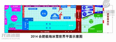 合肥冰雕平面示意图_看图